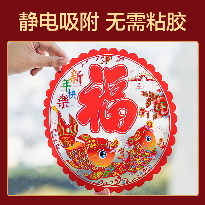 得力HW455-A筒裝春聯(lián)-財(cái)源廣進(jìn)(紅)(筒)