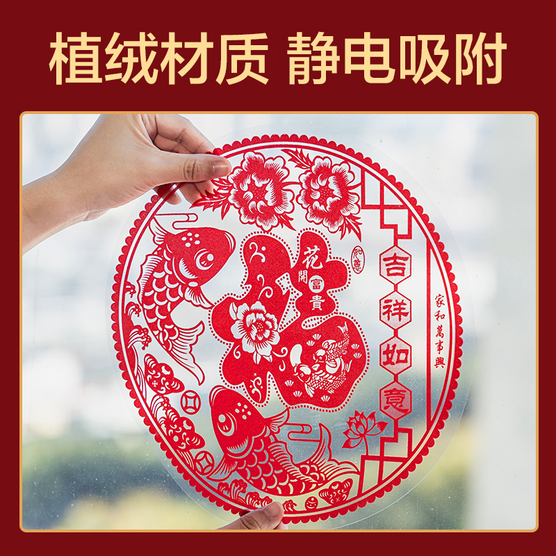 得力HW454筒裝春聯(lián)-大吉大利(紅)(筒)
