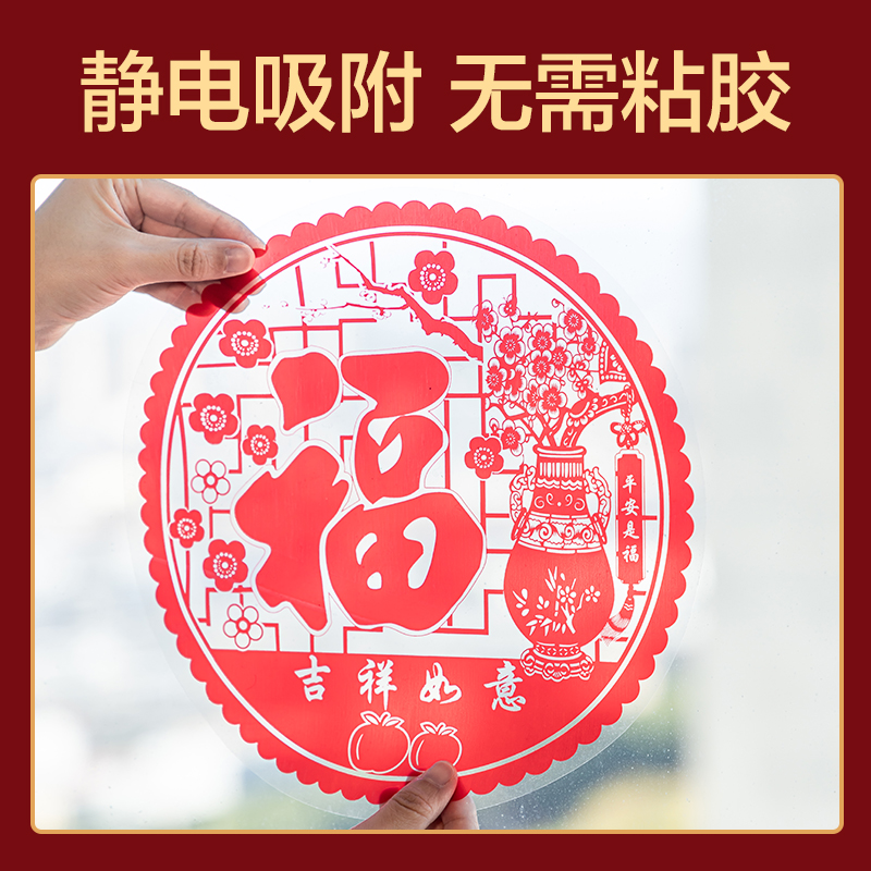 得力HW455-B筒裝春聯(lián)-新春大吉(紅)(筒)