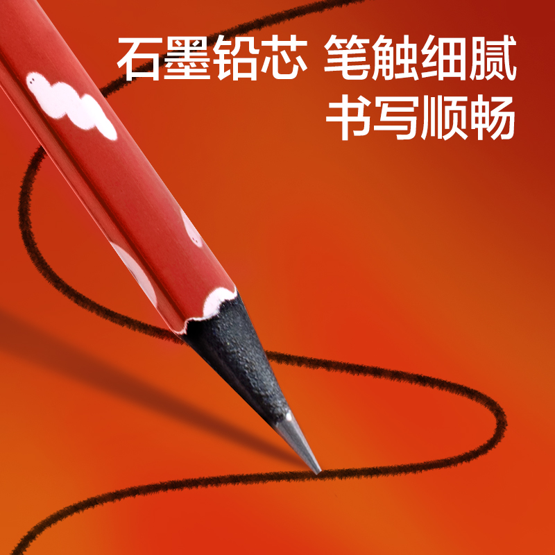 紐賽NS745-HB蛇年黑木六角桿紐賽鉛筆HB(混)(10支/盒)