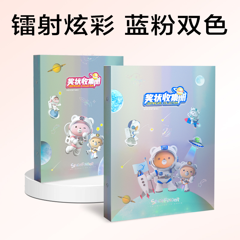 得力PQ902_40頁(yè)獎(jiǎng)狀收集冊(cè)(紅)(個(gè))