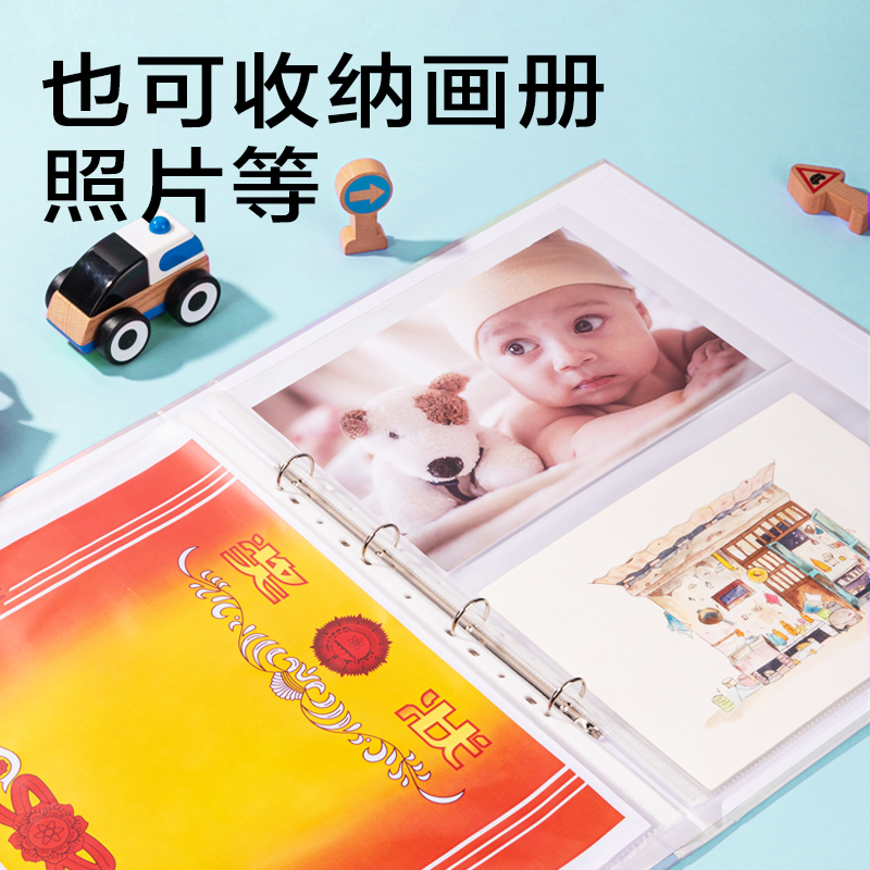 得力PQ902_40頁(yè)獎(jiǎng)狀收集冊(cè)(紅)(個(gè))