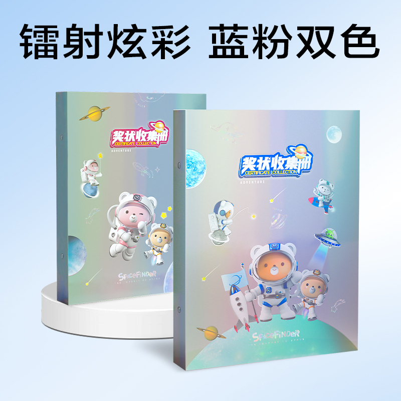 得力PQ902_40頁(yè)獎(jiǎng)狀收集冊(cè)(藍(lán))(個(gè))