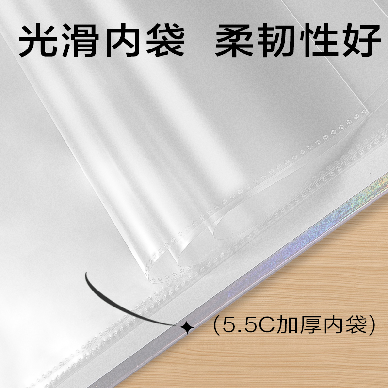 得力PQ902_40頁(yè)獎(jiǎng)狀收集冊(cè)(藍(lán))(個(gè))
