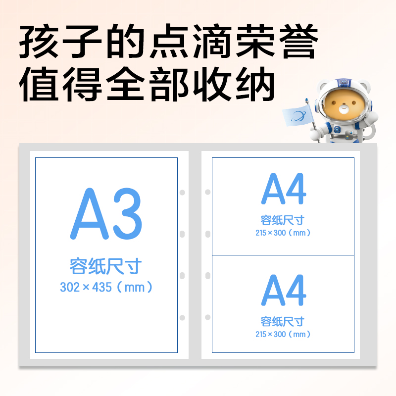得力PQ902_40頁(yè)獎(jiǎng)狀收集冊(cè)(藍(lán))(個(gè))