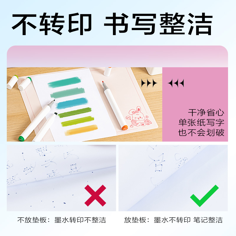 得力72656A-J_A3軟質(zhì)EVA書寫墊板(藍)(單盒裝)