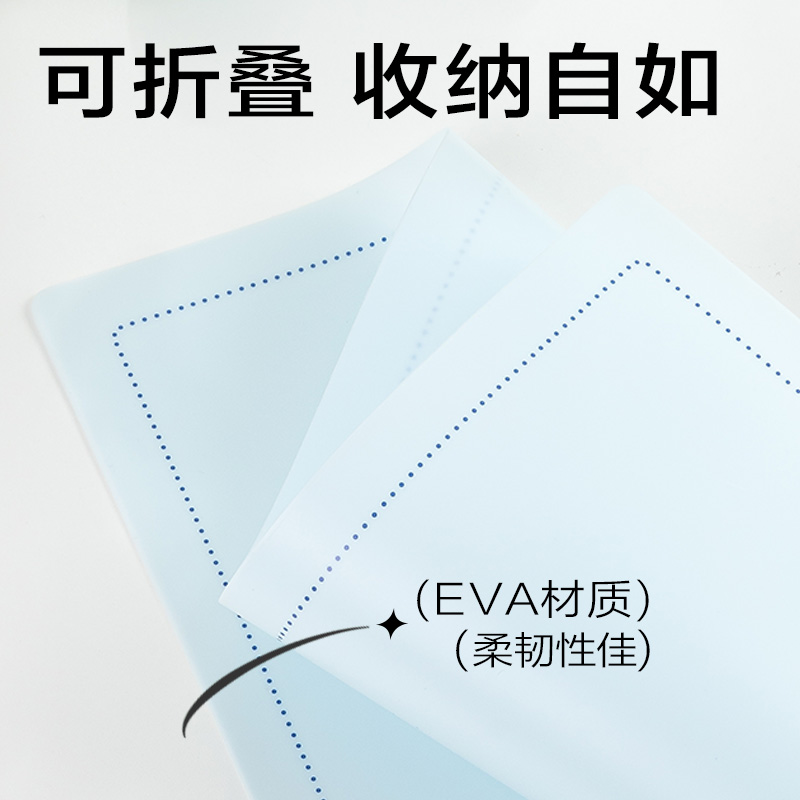 得力72656A-J_A3軟質(zhì)EVA書寫墊板(藍)(單盒裝)