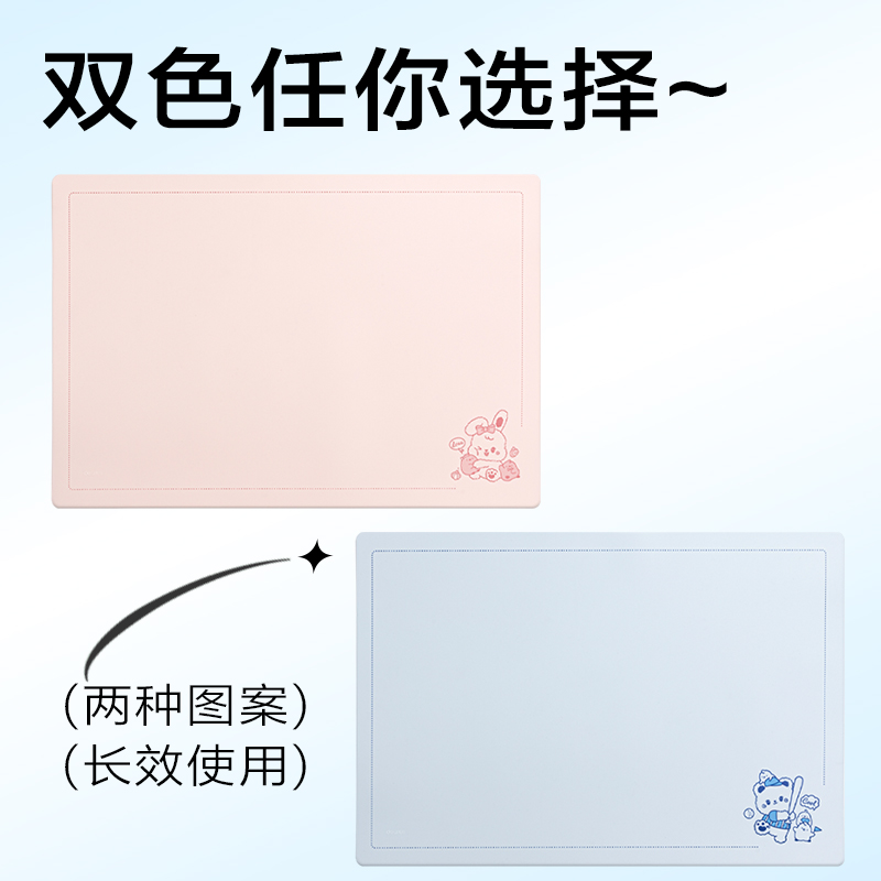 得力72656A-J_A3軟質(zhì)EVA書寫墊板(藍)(單盒裝)
