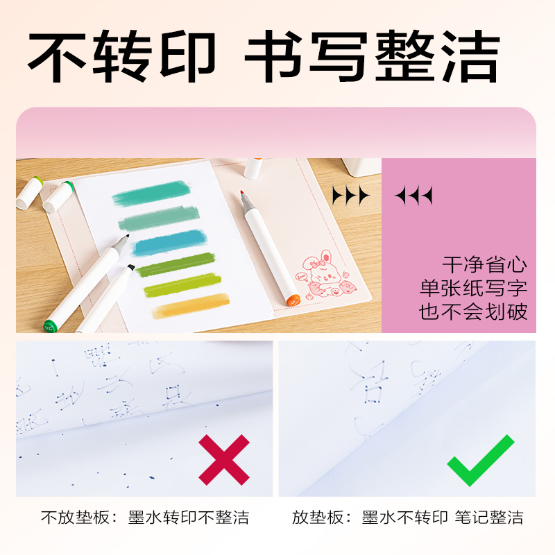 得力72655A-J_A4軟質(zhì)EVA書寫墊板(紅)(單盒裝)