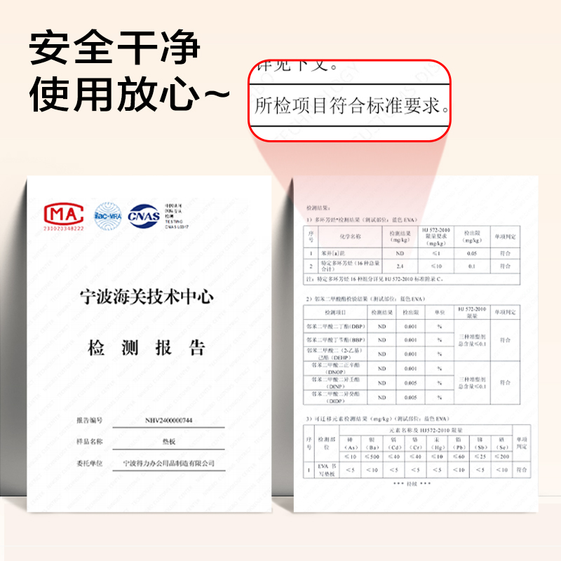 得力72655A-J_A4軟質(zhì)EVA書寫墊板(紅)(單盒裝)