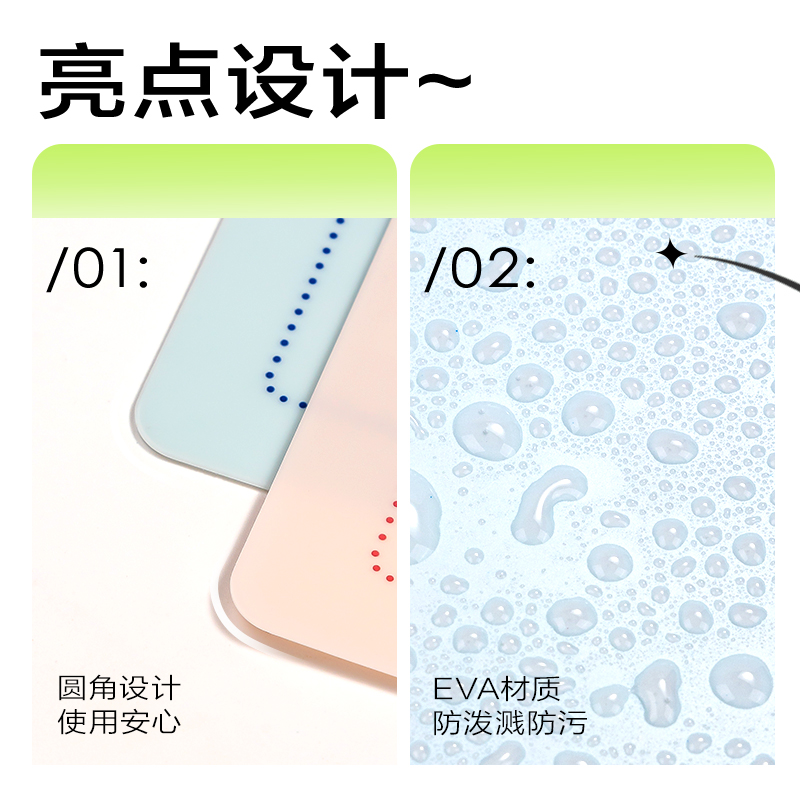 得力72655A-J_A4軟質(zhì)EVA書寫墊板(藍)(單盒裝)