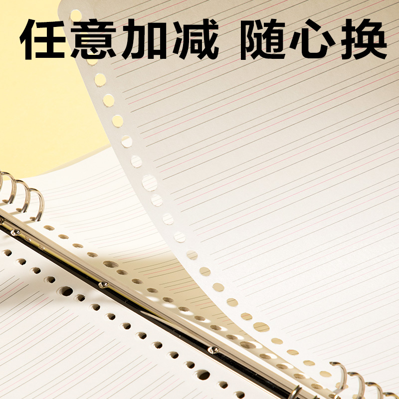 得力HB560-A活頁本(英語-透明白)(本)