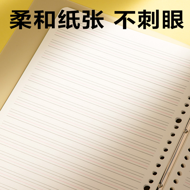 得力HB560-A活頁本(英語-透明白)(本)
