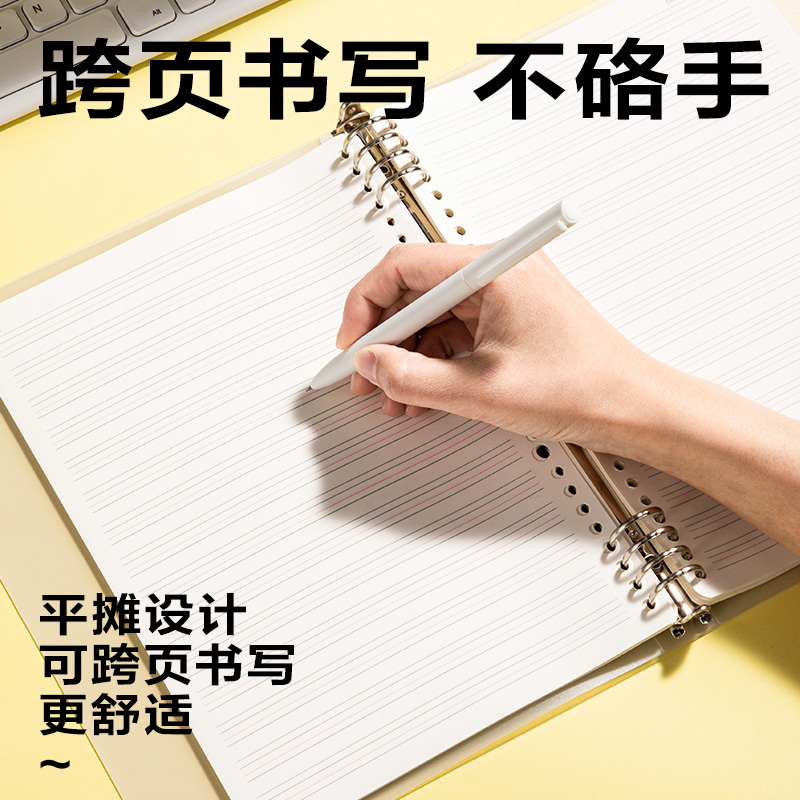 得力HA560-A活頁本(英語-透明白)(本)