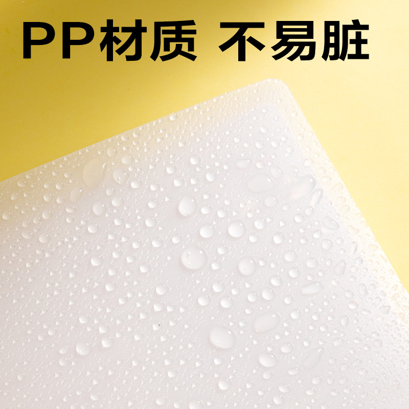 得力HA560-A活頁本(英語-透明白)(本)