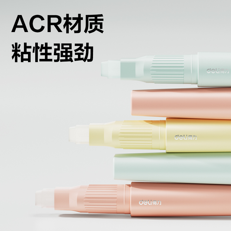 得力JT118筆型直角固體膠彩色ACR(混)(3.5g/卡)