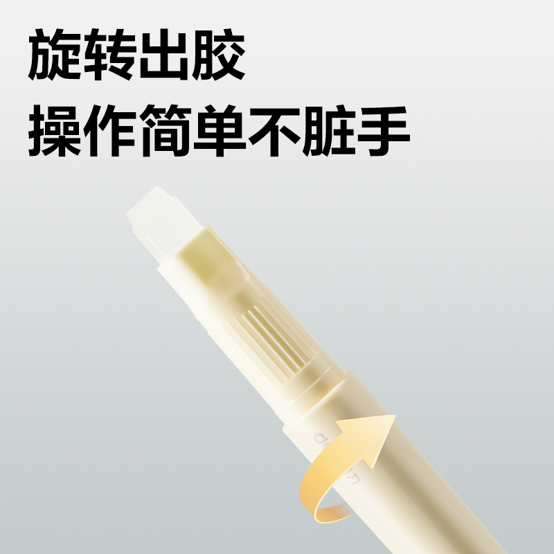 得力JT118筆型直角固體膠彩色ACR(混)(3.5g/卡)