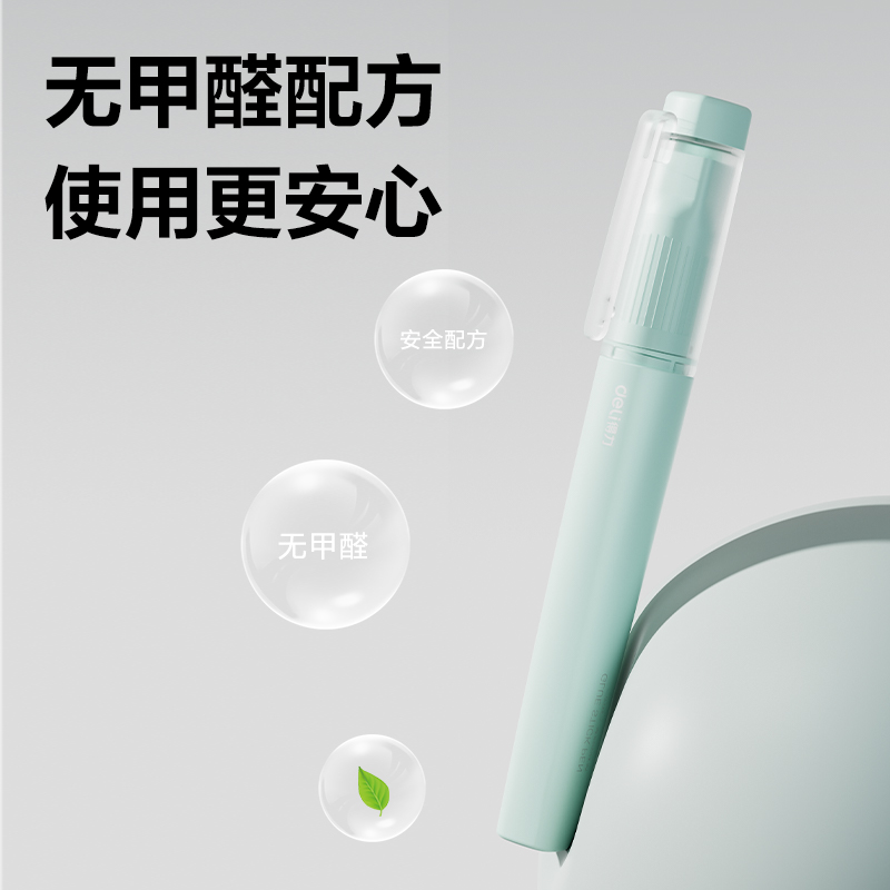 得力JT118筆型直角固體膠彩色ACR(混)(3.5g/卡)