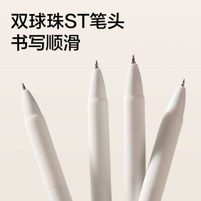 紐賽NS888-1速干按動中性筆0.5mm雙球珠ST頭(黑)(2支/盒)