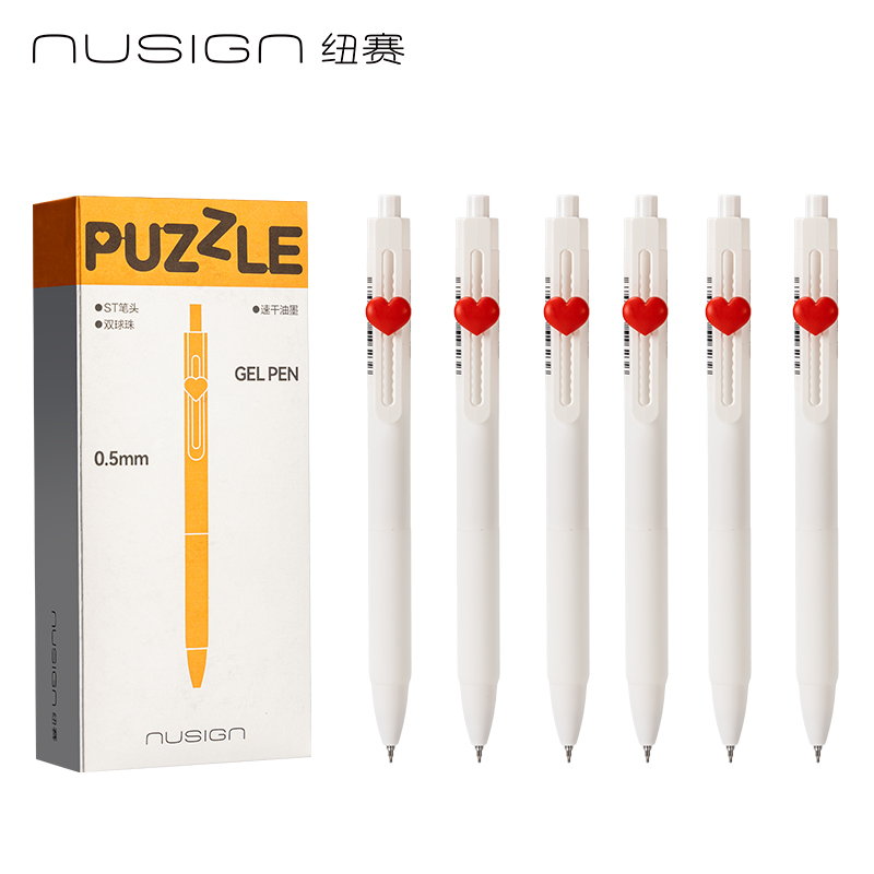 紐賽NS888速干按動中性筆0.5mm雙球珠ST頭(黑)(支)
