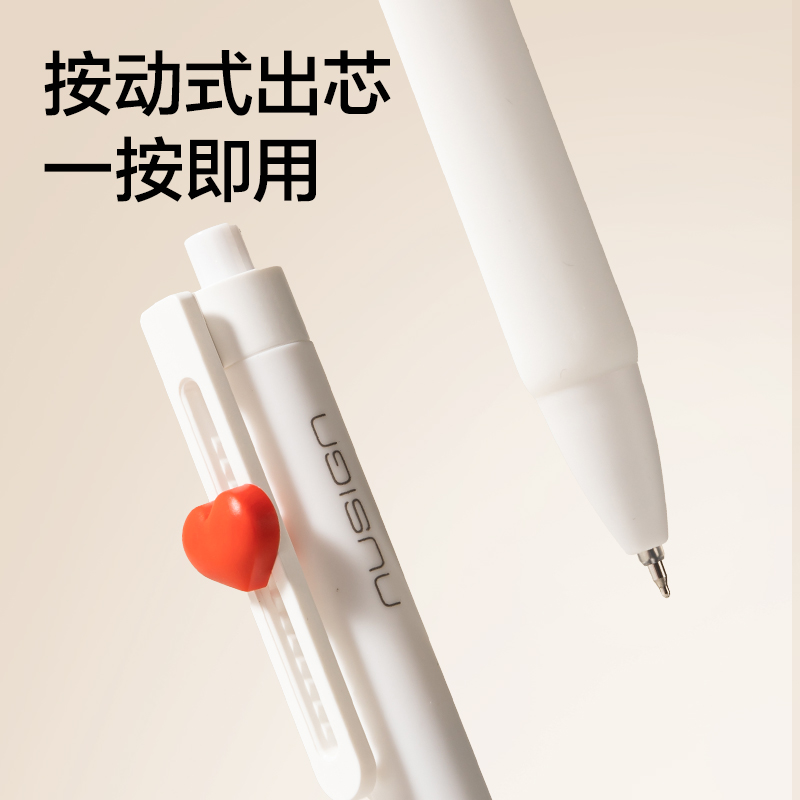 紐賽NS888速干按動中性筆0.5mm雙球珠ST頭(黑)(支)