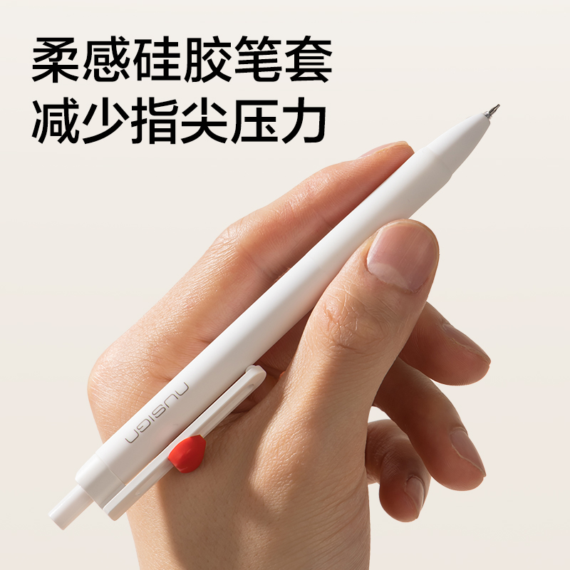 紐賽NS888速干按動中性筆0.5mm雙球珠ST頭(黑)(支)