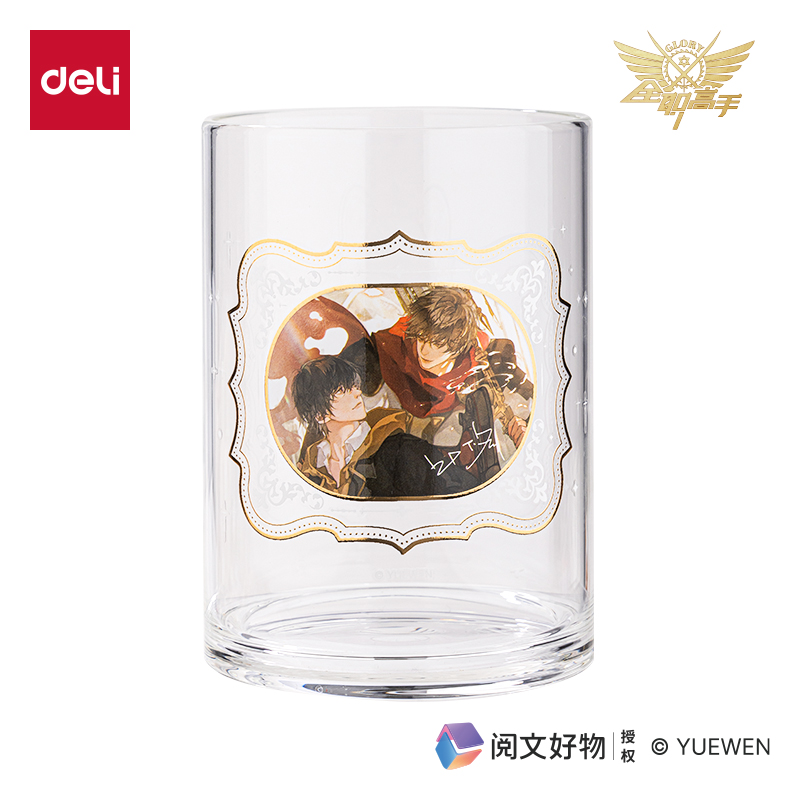 得力QZ401全職高手玻璃杯430mL(紅色)(1個/盒)