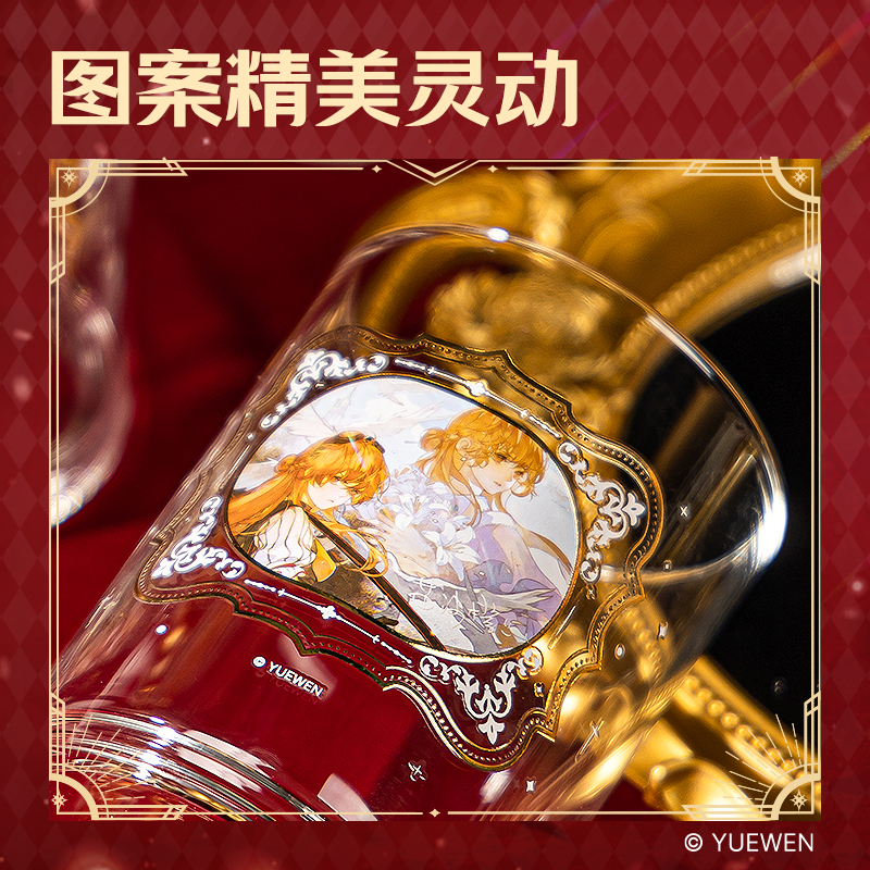 得力QZ401全職高手玻璃杯430mL(紅色)(1個/盒)