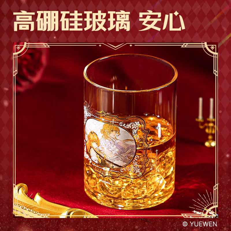 得力QZ401全職高手玻璃杯430mL(紅色)(1個/盒)