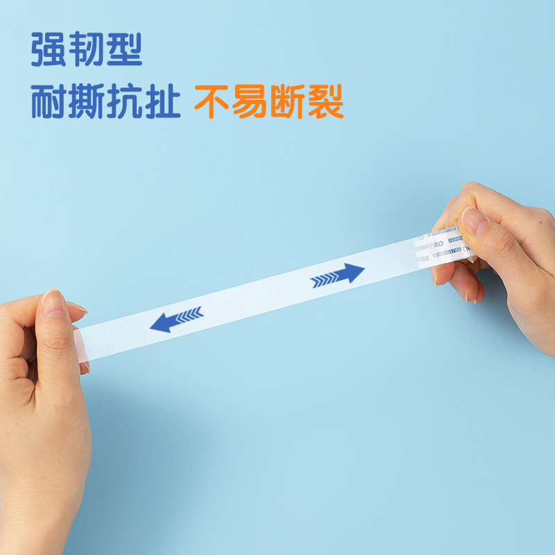 得力JD772強(qiáng)韌型文具膠帶12mm*20y*38μm(高透)(12卷/筒)