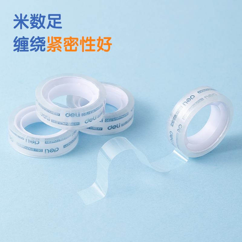 得力JD772強(qiáng)韌型文具膠帶12mm*20y*38μm(高透)(12卷/筒)