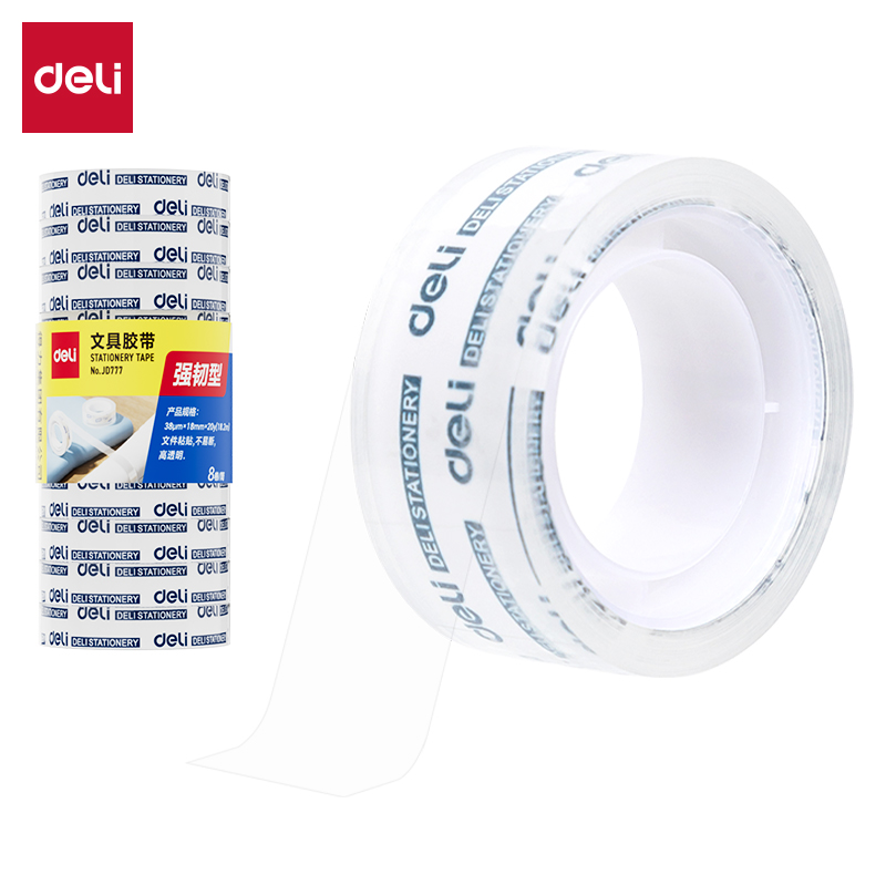 得力JD777強(qiáng)韌型文具膠帶18mm*20y*38μm(高透)(8卷/筒)