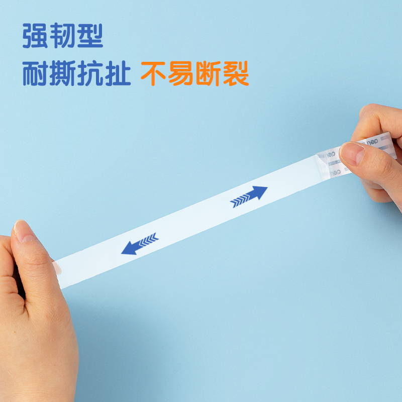 得力JD777強韌型文具膠帶18mm*20y*38μm(高透)(8卷/筒)