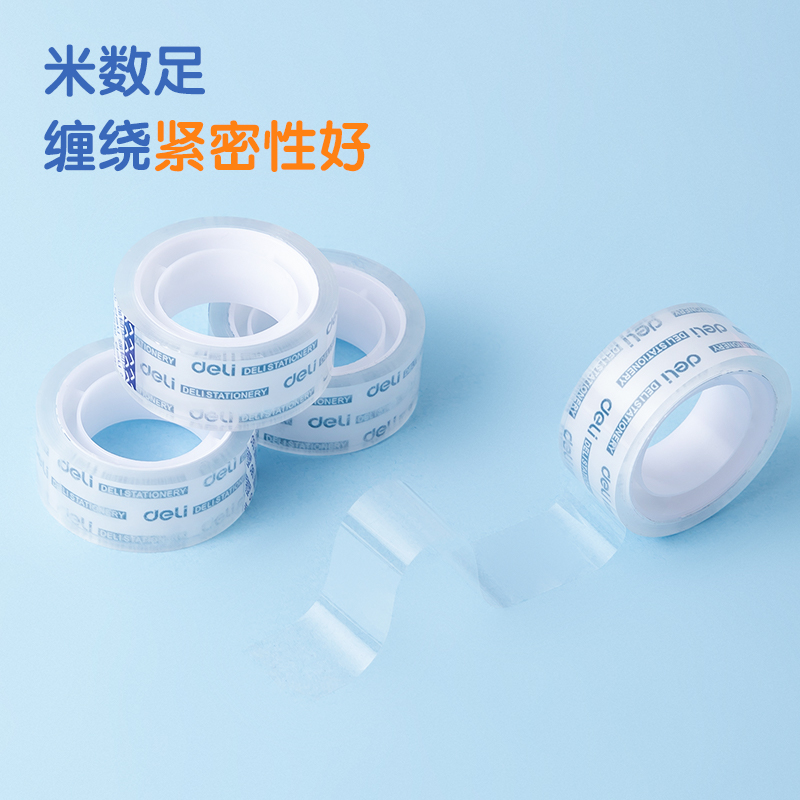 得力JD777強韌型文具膠帶18mm*20y*38μm(高透)(8卷/筒)