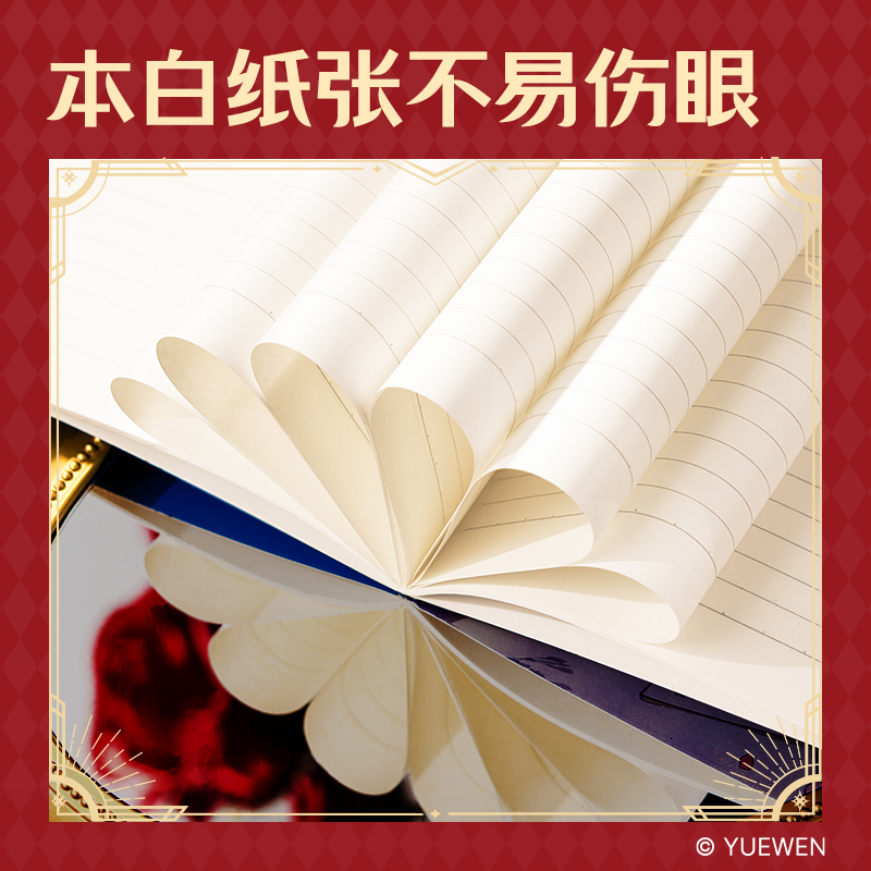 得力QZ201縫線本(全職高手)(本)
