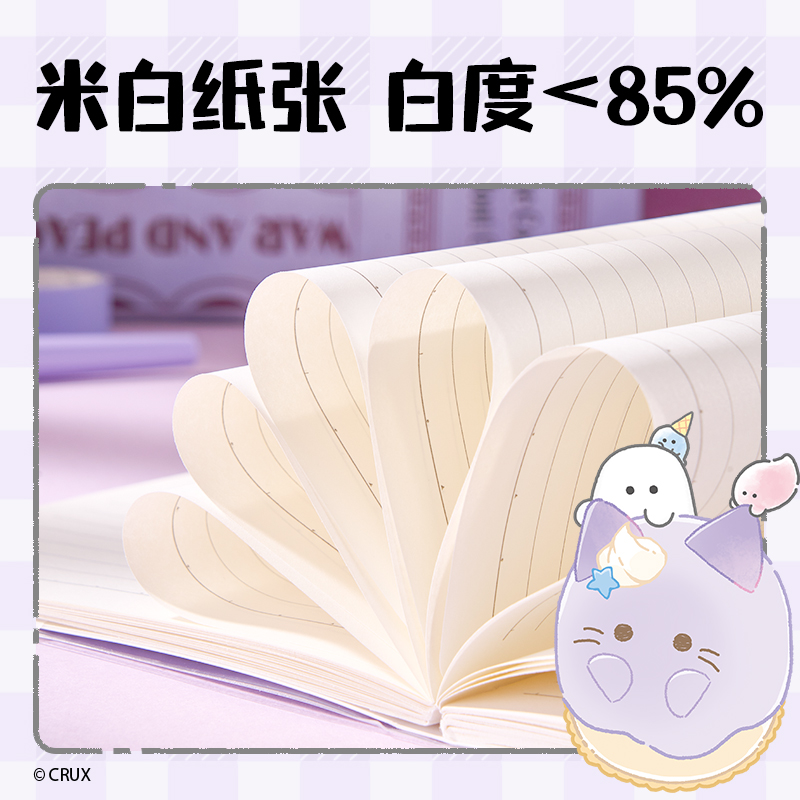 得力YY203幽幽家族膠套本-32K 72張(混)(本)