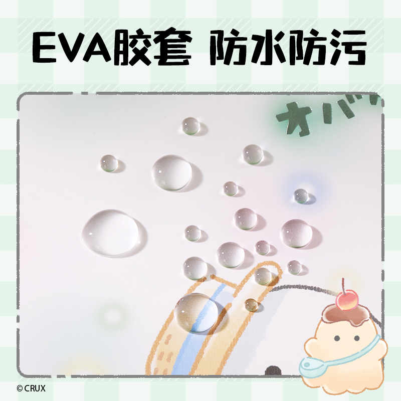 得力YY204幽幽家族膠套本-16K 80張(混)(本)
