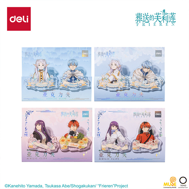 得力FLL401(葬送的芙莉蓮)亞克力夾(混)(包)