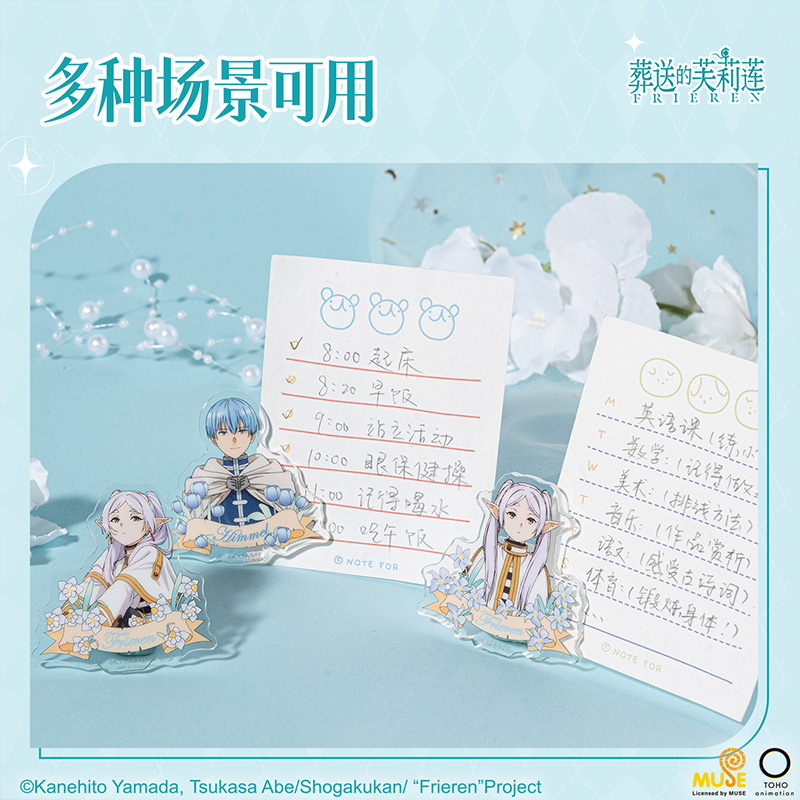 得力FLL401(葬送的芙莉蓮)亞克力夾(混)(包)
