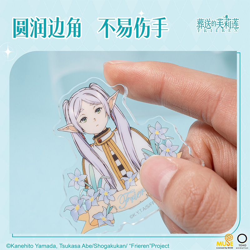 得力FLL401(葬送的芙莉蓮)亞克力夾(混)(包)