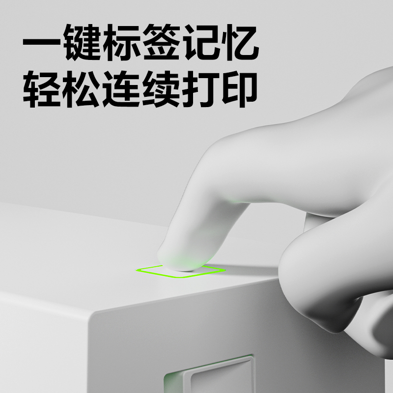 得力GE441熱敏標(biāo)簽打印機(jī)(白色)(臺)