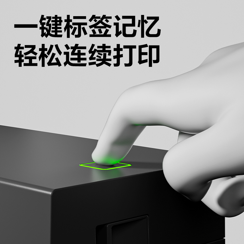 得力GE410熱敏標(biāo)簽打印機(jī)(黑色)(臺(tái))