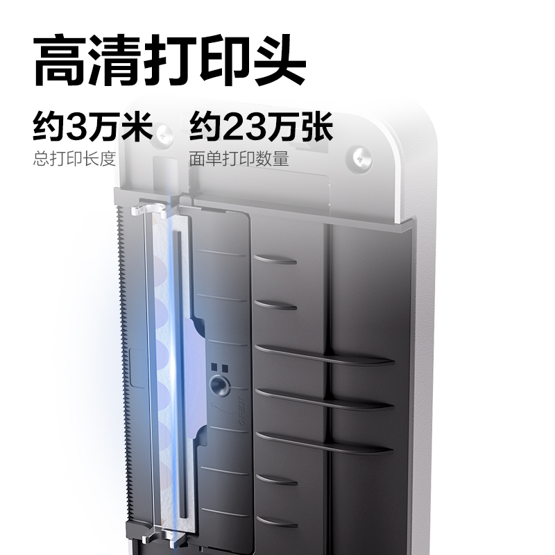得力GE450W熱敏標(biāo)簽打印機(jī)(白色)(臺)