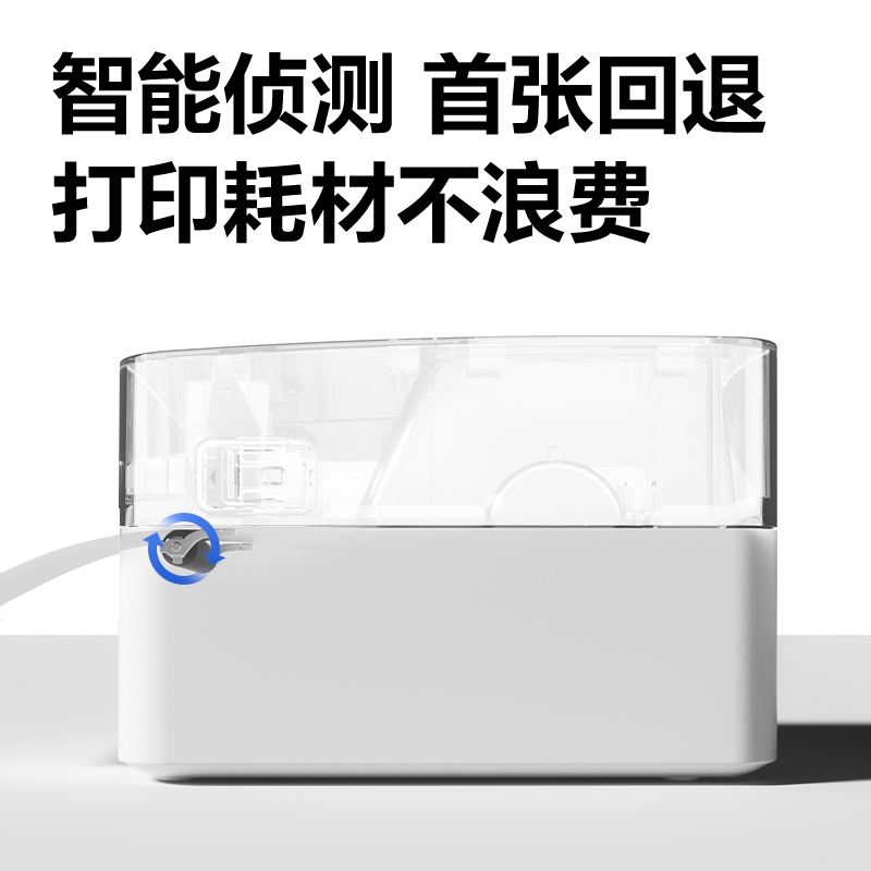 得力GE460W熱敏標簽打印機(白色)(臺)