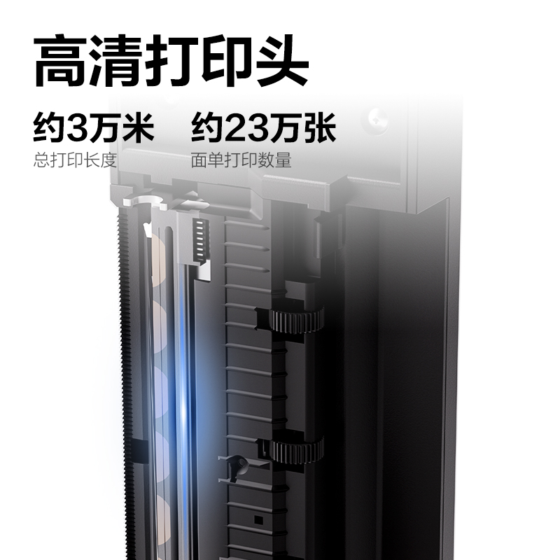 得力GE410W熱敏標簽打印機(黑色)(臺)