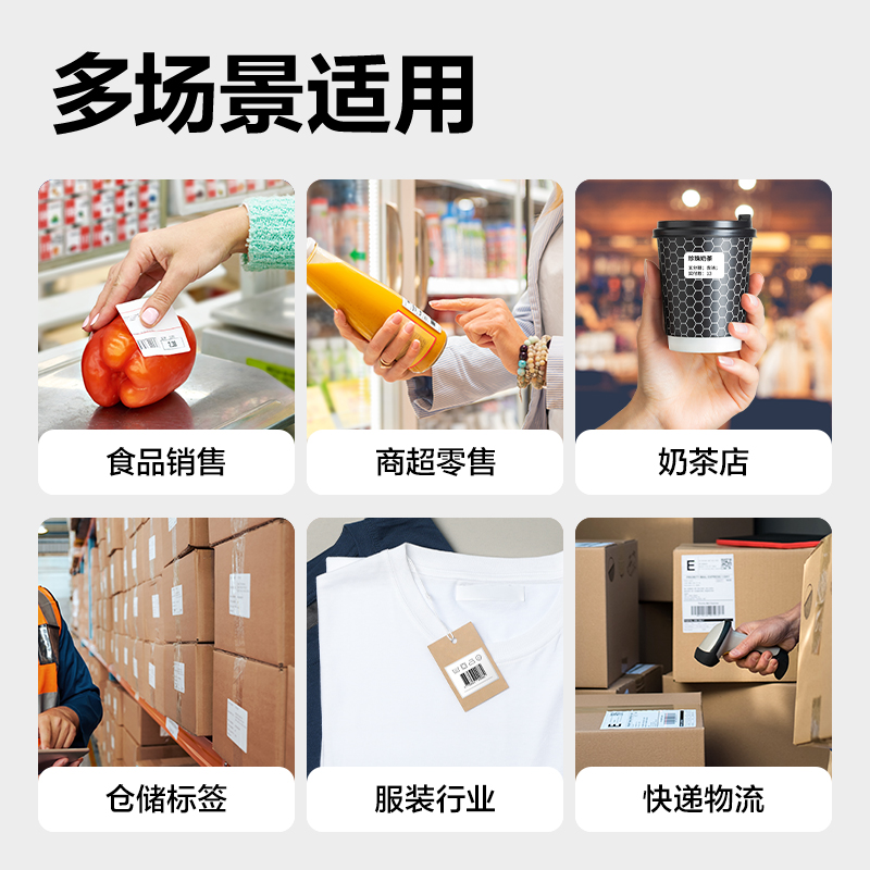 得力GE460熱敏標簽打印機(白色)(臺)