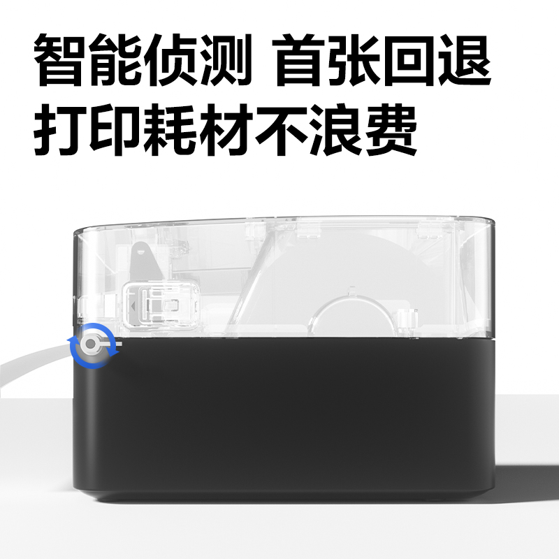 得力GE510W熱敏標(biāo)簽打印機(jī)(黑色)(臺(tái))
