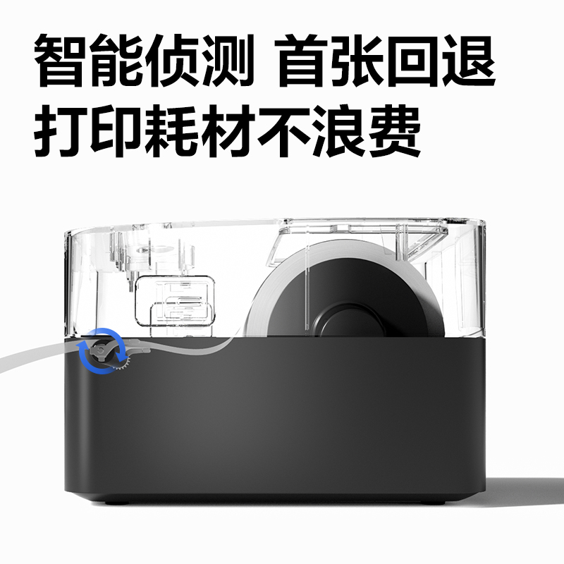得力GE311熱敏標(biāo)簽打印機(jī)(黑色)(臺(tái))