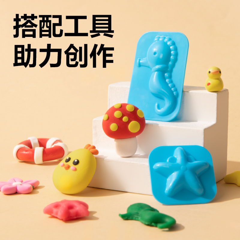 得力YC248-12彩泥套裝玩具(紅)(桶)