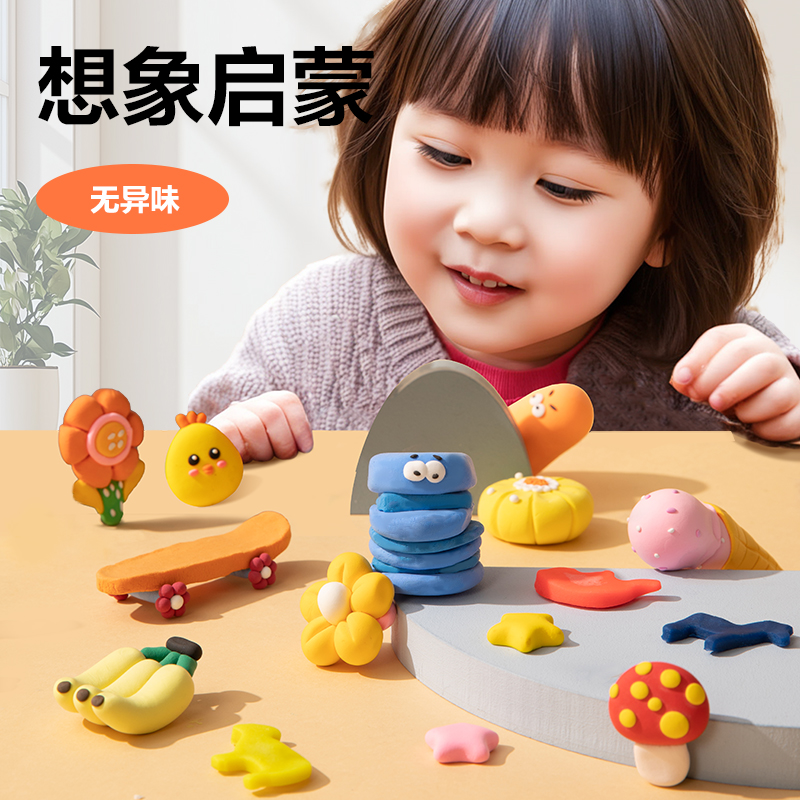 得力YC248-24彩泥套裝玩具(紅)(桶)
